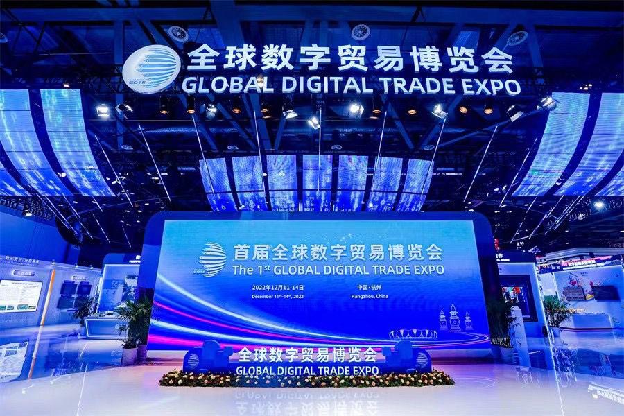 中国国际跨境电商选品展览会